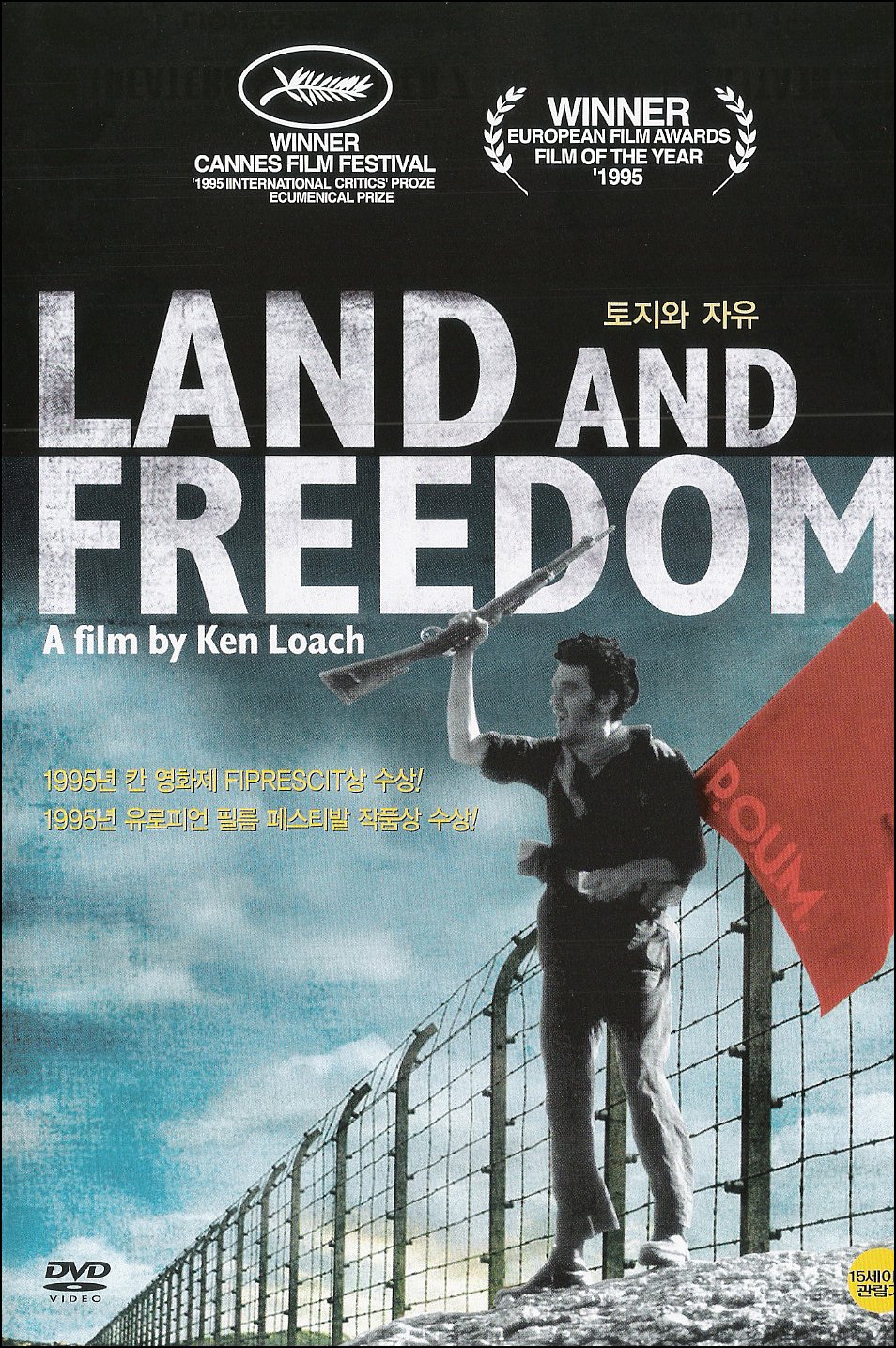 Land & Freedom [Import]: Amazon.ca: Ian Hart, Rosana Pastor, Icíar